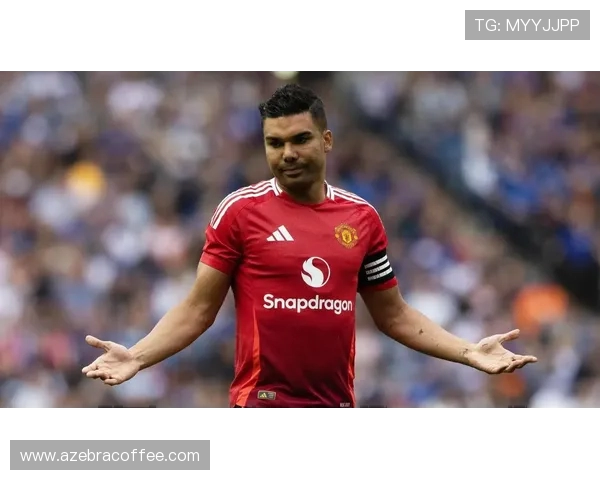 镜报:曼联被迫降价抛售马拉西亚,转会市场遇冷成烫手山芋